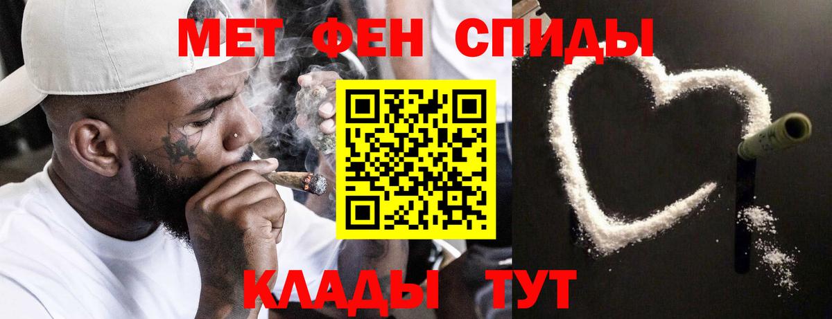 Первитин кристалл Беслан