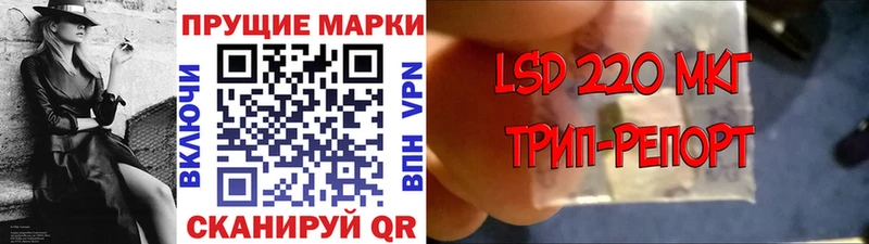 Марки N-bome 1,8мг  Беслан 