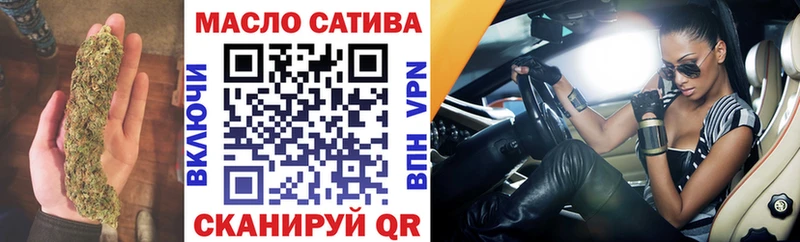 Дистиллят ТГК THC oil  Беслан 