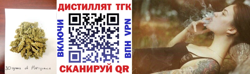 Дистиллят ТГК гашишное масло Беслан