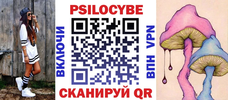 Галлюциногенные грибы Cubensis  продажа наркотиков  Беслан 